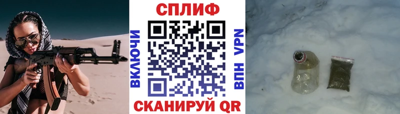 Купить наркотики сайты Плавск OMG вход  A PVP  ГАШ  АМФЕТАМИН  Cocaine  Каннабис 