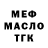 Дистиллят ТГК Wax Yehor Holovin