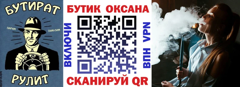 Бутират 99%  Плавск 