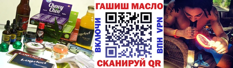 kraken ТОР  закладка  Плавск  Еда ТГК марихуана 