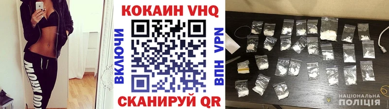 Cocaine 99%  Плавск 