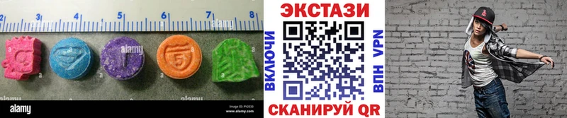 ЭКСТАЗИ Дубай  mega зеркало  Плавск 