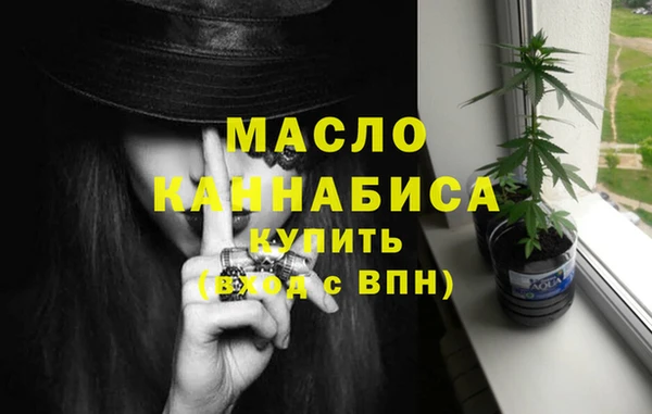 COCAINE Волоколамск