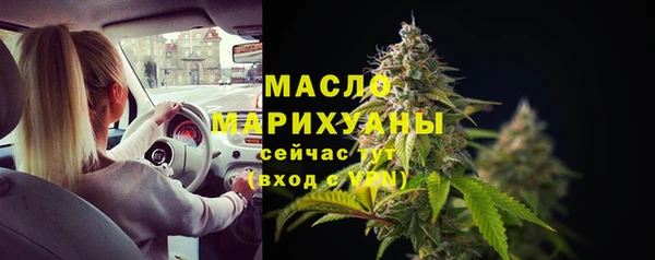 бошки Тавда