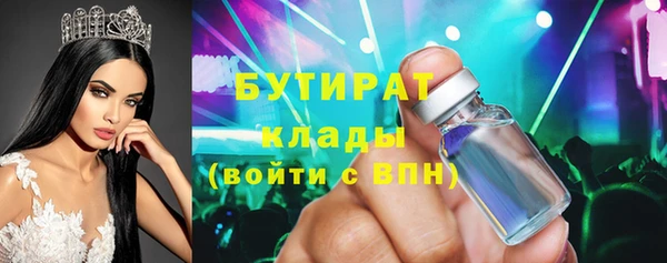 COCAINE Волоколамск