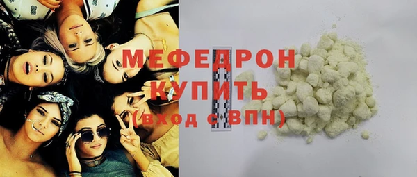 COCAINE Волоколамск