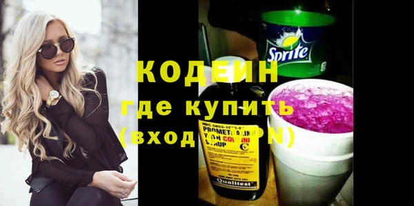 сатива Волосово