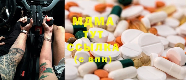 сатива Волосово