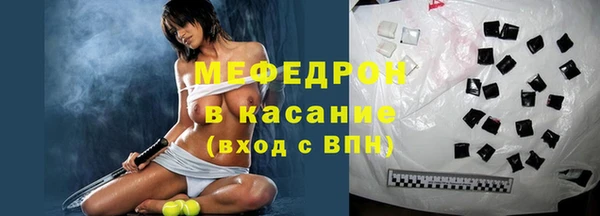 мефедрон Сясьстрой