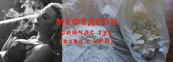 сатива Волосово
