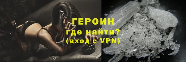 сатива Волосово