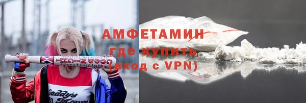 тгк Володарск