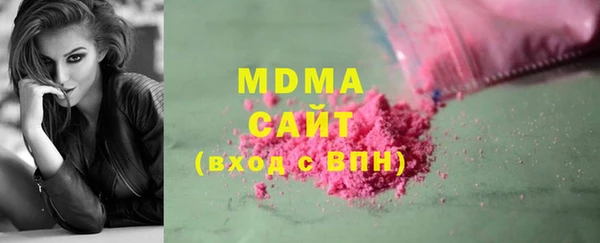 COCAINE Волоколамск