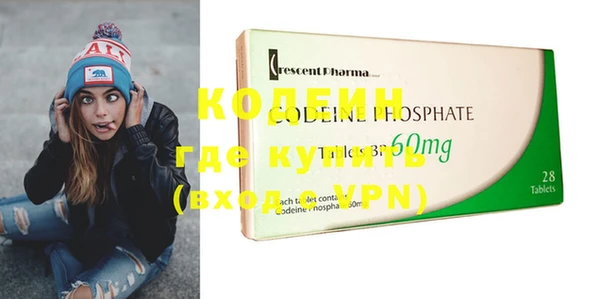 тгк Володарск