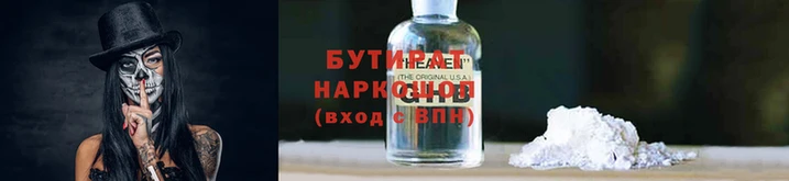 сатива Волосово