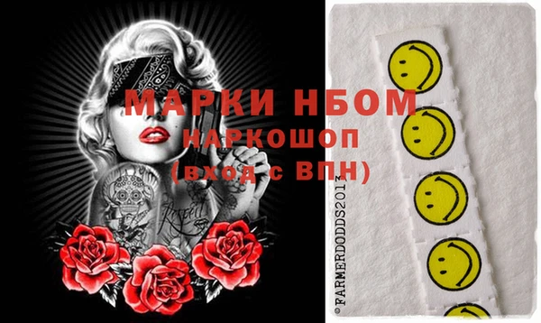 тгк Володарск