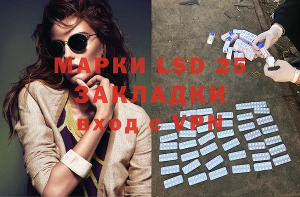 COCAINE Волоколамск