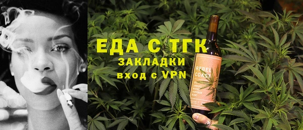 COCAINE Волоколамск