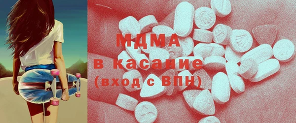 COCAINE Волоколамск