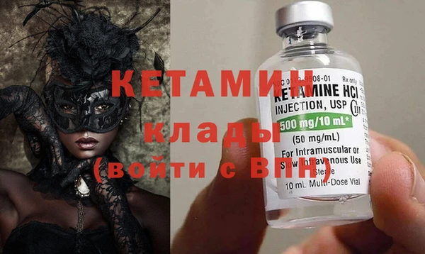 тгк Володарск