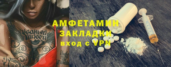 COCAINE Волоколамск