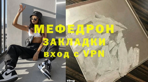 тгк Володарск