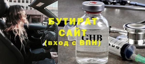 сатива Волосово