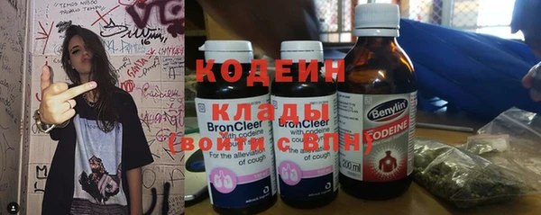 COCAINE Волоколамск