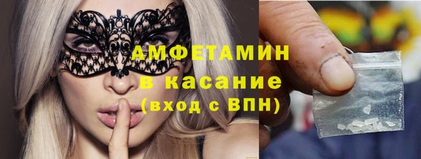 тгк Володарск