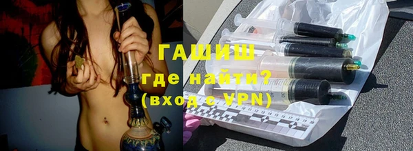 сатива Волосово