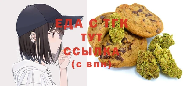 COCAINE Волоколамск