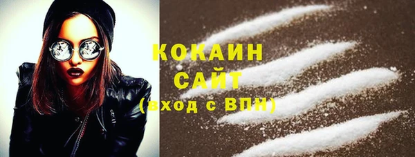 тгк Володарск