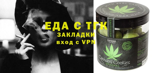 прущая мука Вяземский