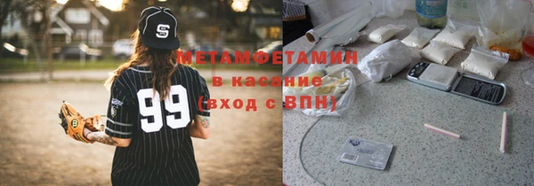 COCAINE Волоколамск