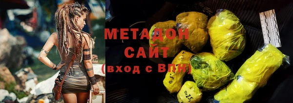 сатива Волосово