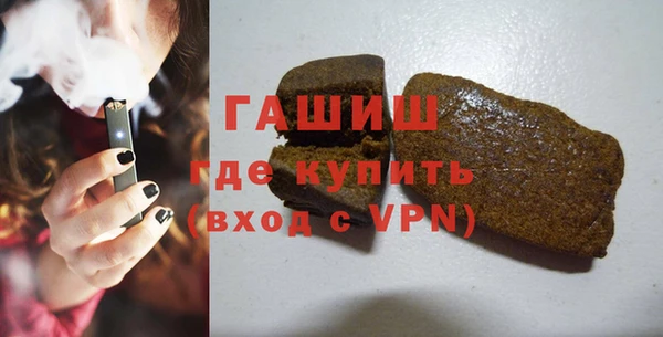 сатива Волосово