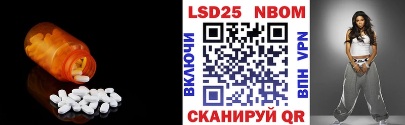Лсд 25 экстази ecstasy  Плавск 
