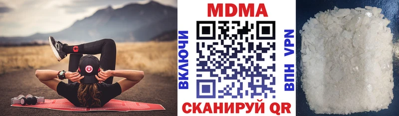 OMG   дарнет шоп  Плавск  МДМА VHQ 