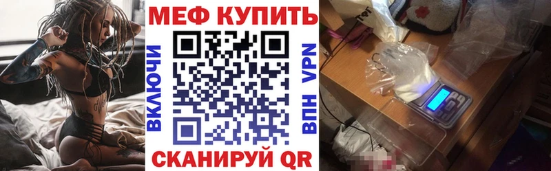 купить наркотик  Плавск  блэк спрут как зайти  Мефедрон мяу мяу 