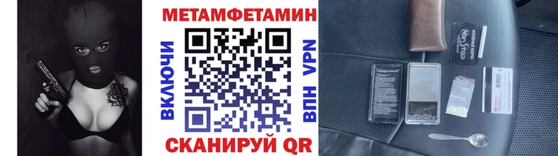 ОМГ ОМГ маркетплейс  Плавск  Первитин винт 