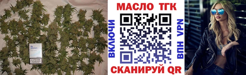 Дистиллят ТГК вейп  Плавск 