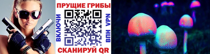 Галлюциногенные грибы прущие грибы  blacksprut   Плавск 