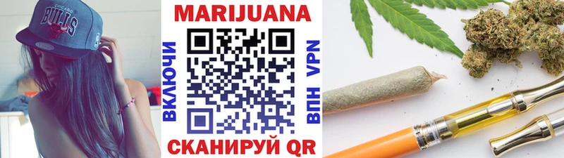 Канабис MAZAR  Плавск 